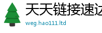 新奥2025年天天开好彩将777888精准管家婆四肖